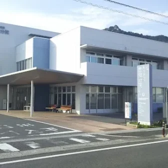 国家公務員共済組合連合会　呉共済病院忠海分院